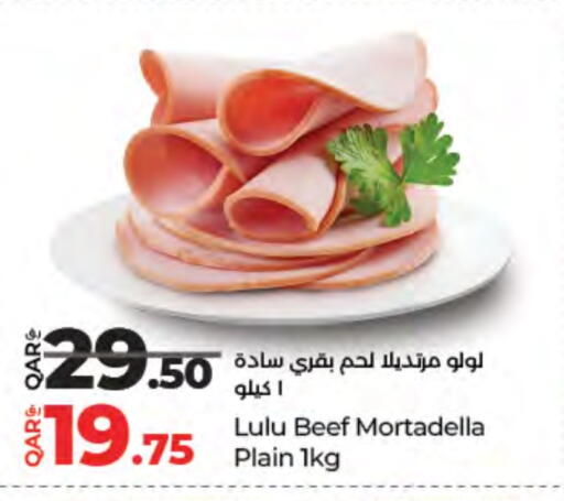 available at LuLu Hypermarket in Qatar - Al Shamal