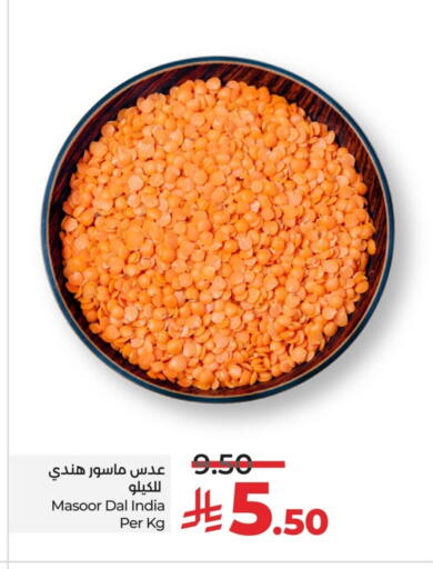available at LULU Hypermarket in KSA, Saudi Arabia, Saudi - Al Khobar