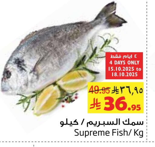 available at Layan Hyper in KSA, Saudi Arabia, Saudi - Al Khobar