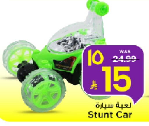 available at Mark & Save in KSA, Saudi Arabia, Saudi - Al Khobar