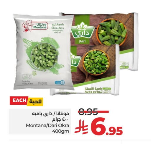 Okra available at LULU Hypermarket in KSA, Saudi Arabia, Saudi - Al Khobar