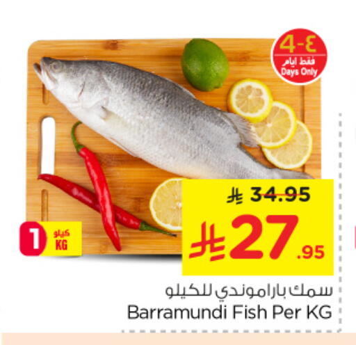 available at Nesto in KSA, Saudi Arabia, Saudi - Al Khobar