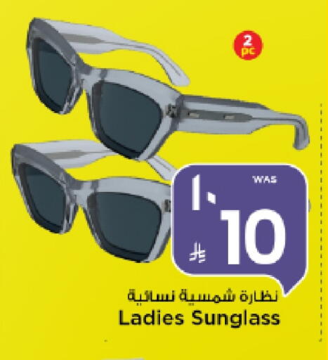 available at Mark & Save in KSA, Saudi Arabia, Saudi - Al Khobar