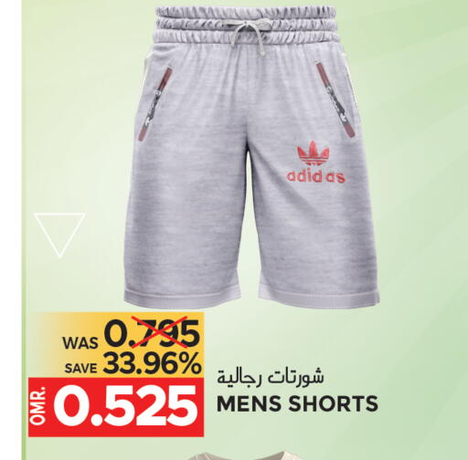 available at مركز هدايا التنين in عُمان - مسقط‎