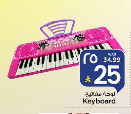 available at Mark & Save in KSA, Saudi Arabia, Saudi - Al Khobar