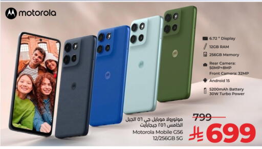 MOTOROLA available at LULU Hypermarket in KSA, Saudi Arabia, Saudi - Tabuk