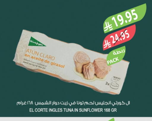 Tuna - Canned available at Farm  in KSA, Saudi Arabia, Saudi - Tabuk