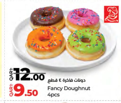 available at LuLu Hypermarket in Qatar - Al Shamal