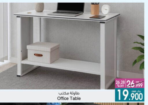 available at أيه & أتش in عُمان - مسقط‎