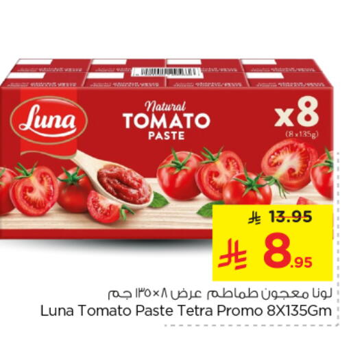 LUNA Tomato Paste available at Nesto in KSA, Saudi Arabia, Saudi - Al-Kharj