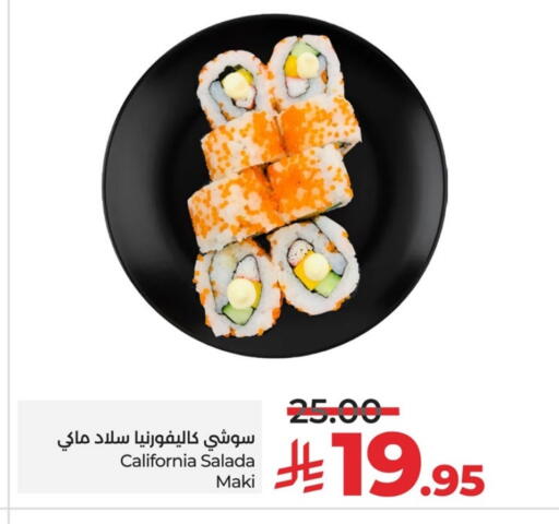 available at LULU Hypermarket in KSA, Saudi Arabia, Saudi - Al Khobar