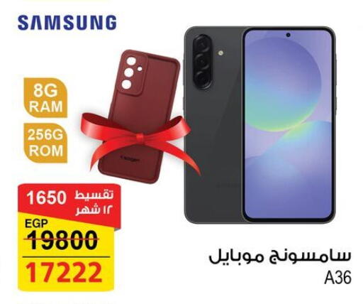 SAMSUNG available at Fathalla Market  in Egypt - Cairo
