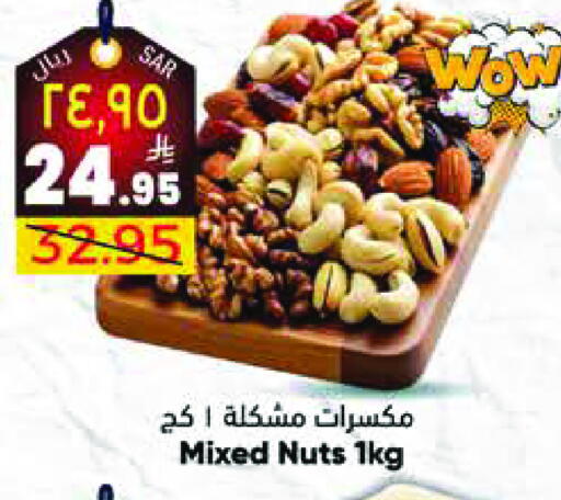 available at City Flower in KSA, Saudi Arabia, Saudi - Sakaka
