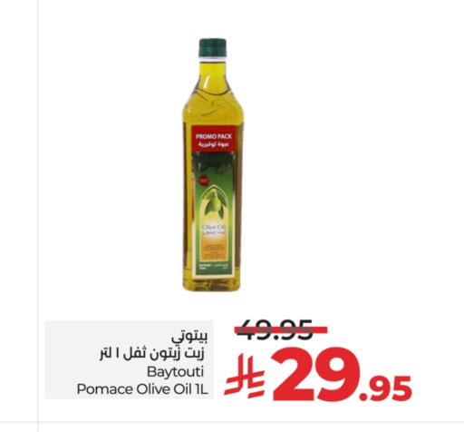 زيت الزيتون available at لولو هايبرماركت in مملكة العربية السعودية, السعودية, سعودية - تبوك