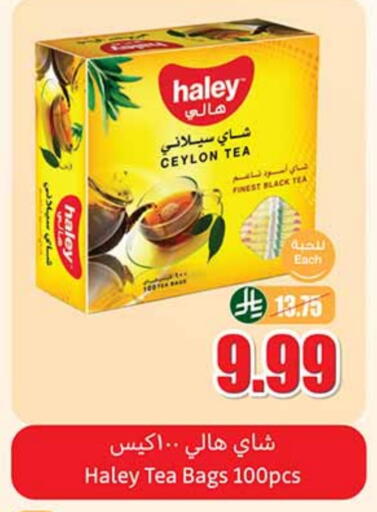 Tea Bags available at Othaim Markets in KSA, Saudi Arabia, Saudi - Al Khobar