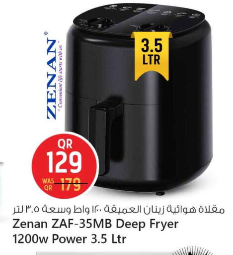 available at سفاري هايبر ماركت in قطر - الشحانية