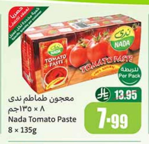Tomato Paste available at Othaim Markets in KSA, Saudi Arabia, Saudi - Al Khobar