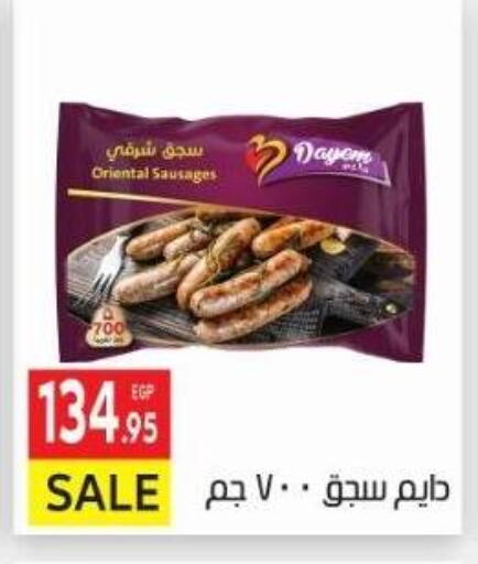 available at El Mahallawy Market  in Egypt - Cairo