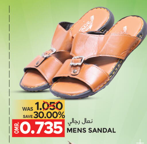available at مركز هدايا التنين in عُمان - مسقط‎