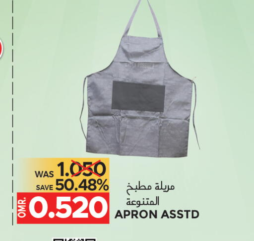 available at مركز هدايا التنين in عُمان - مسقط‎