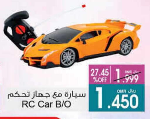 هدايا و ألعاب in أيه & أتش, عُمان Offers - عُمان available at أيه & أتش in عُمان - مسقط