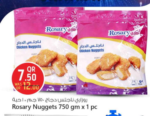 ناجتس الدجاج available at سفاري هايبر ماركت in قطر - الدوحة