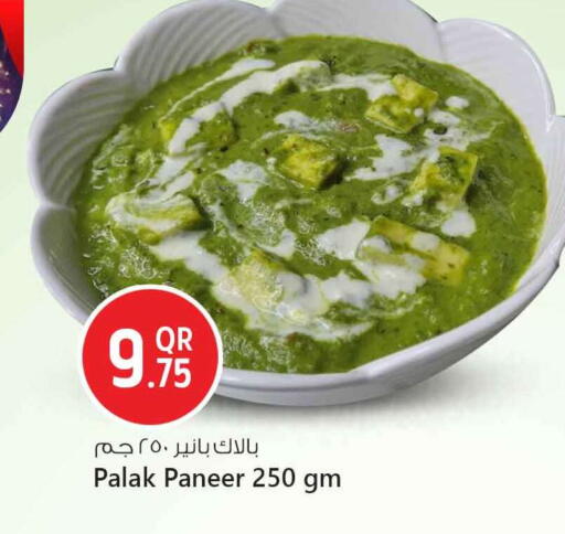 available at Safari Hypermarket in Qatar - Doha