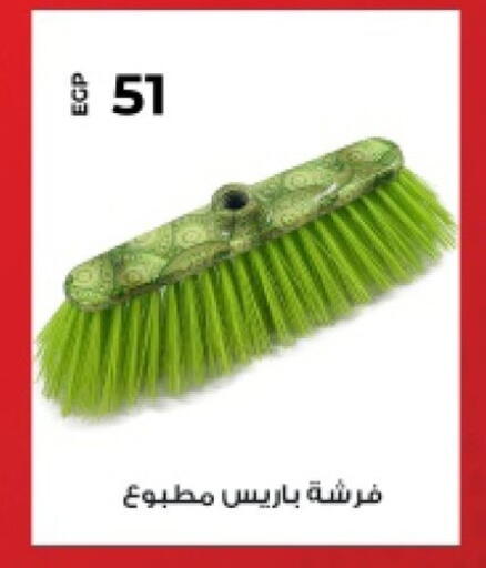 available at فتح الله in Egypt - القاهرة