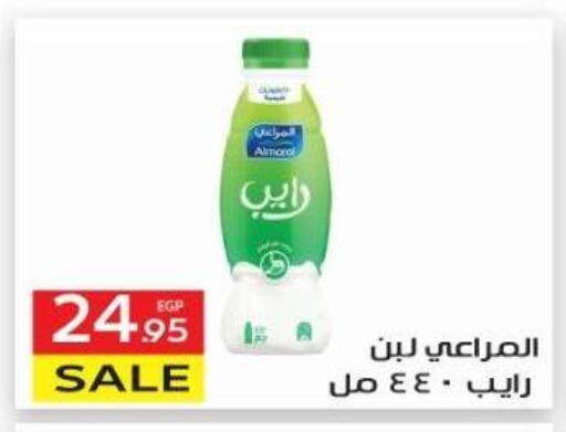 المراعي لبن available at المحلاوي ماركت in Egypt - القاهرة