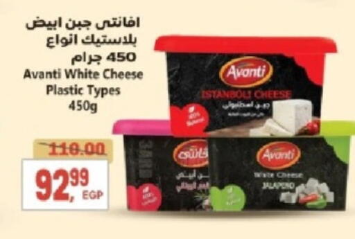 available at سوبر ماركت الحسينى in Egypt - القاهرة