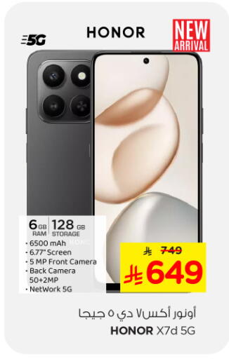 HONOR available at Nesto in KSA, Saudi Arabia, Saudi - Al Khobar