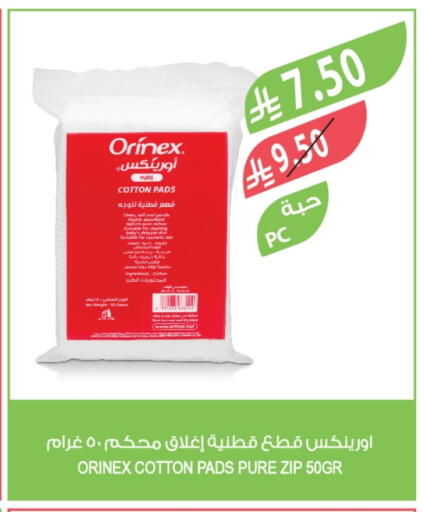 available at Farm  in KSA, Saudi Arabia, Saudi - Tabuk