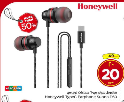 Accessories - Electronics in Hyper Al Wafa, Saudi Arabia Offers - Saudi Arabia HONEYWELL Earphone available at Hyper Al Wafa in KSA, Saudi Arabia, Saudi - Jeddah