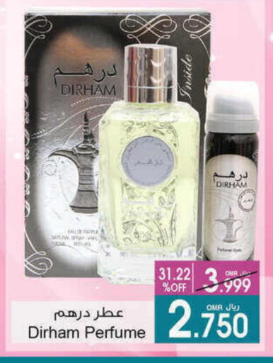 available at A & H in Oman - Muscat