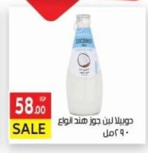 available at المحلاوي ماركت in Egypt - القاهرة