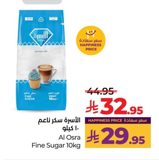 available at LULU Hypermarket in KSA, Saudi Arabia, Saudi - Jeddah