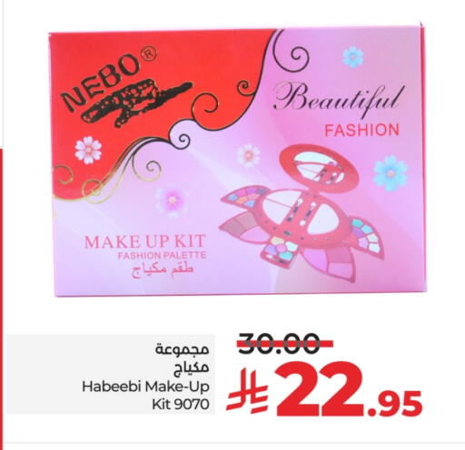 available at LULU Hypermarket in KSA, Saudi Arabia, Saudi - Tabuk