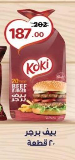 available at Wekalet Elmansoura - Dakahlia  in Egypt - Cairo