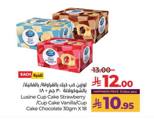 Strawberry Vanilla available at LULU Hypermarket in KSA, Saudi Arabia, Saudi - Jeddah