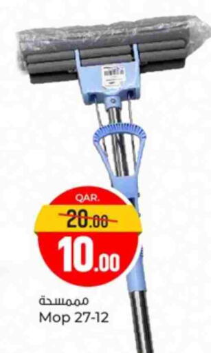 Cleaning Aid available at Paris Hypermarket in Qatar - Al-Shahaniya