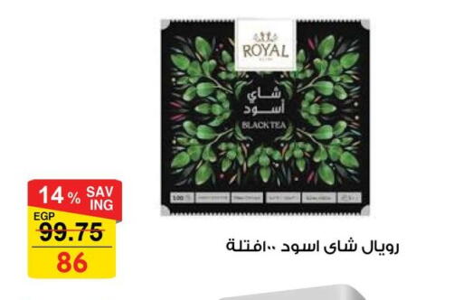 أكياس شاي available at فتح الله in Egypt - القاهرة