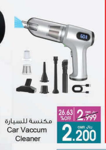 الأدوات المنزلية الصغيرة in أيه & أتش, عُمان Offers - عُمان مكنسة كهربائية available at أيه & أتش in عُمان - مسقط