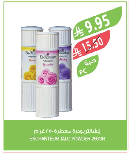 Enchanteur Talcum Powder available at Farm  in KSA, Saudi Arabia, Saudi - Tabuk
