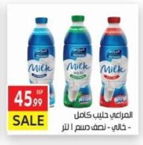 ALMARAI available at El Mahallawy Market  in Egypt - Cairo