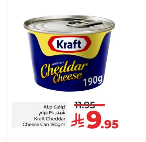 KRAFT Cheddar Cheese available at LULU Hypermarket in KSA, Saudi Arabia, Saudi - Tabuk