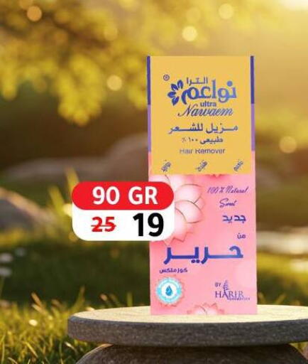 Health Care in Wekalet Elmansoura - Dakahlia , Egypt Offers - Egypt available at Wekalet Elmansoura - Dakahlia in Egypt - Cairo