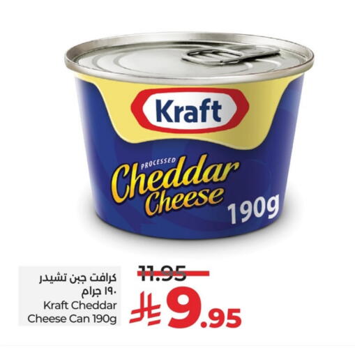 KRAFT Cheddar Cheese available at LULU Hypermarket in KSA, Saudi Arabia, Saudi - Al Khobar