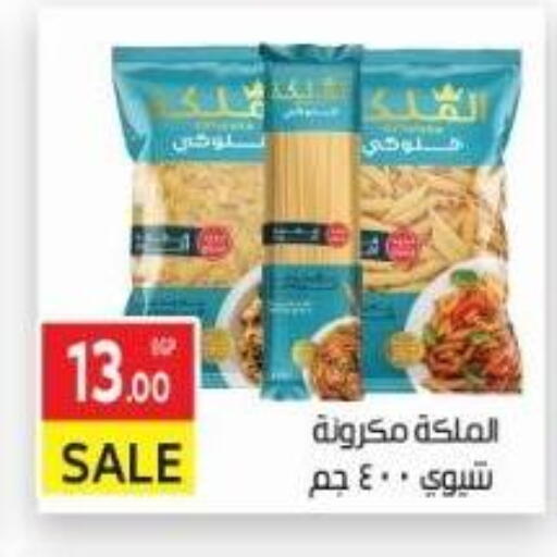 Pasta available at El Mahallawy Market  in Egypt - Cairo