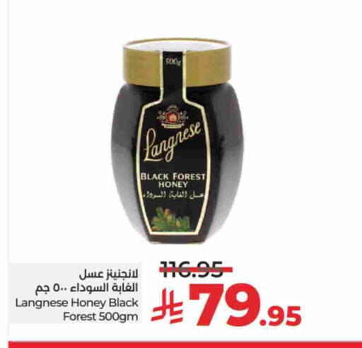 LANGNESE Honey available at LULU Hypermarket in KSA, Saudi Arabia, Saudi - Al-Kharj