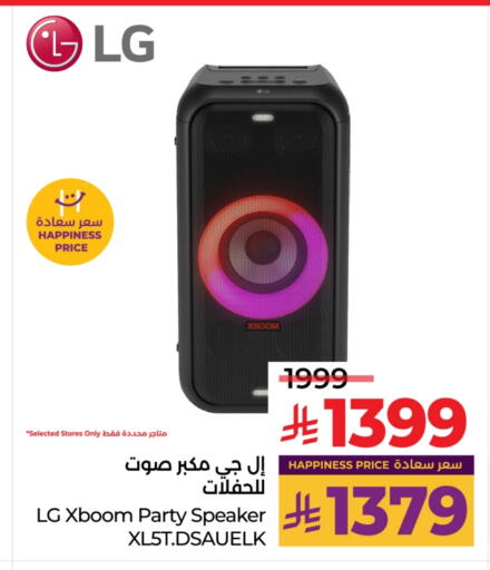 Accessories - Electronics in LULU Hypermarket, Saudi Arabia Offers - Saudi Arabia LG Speaker available at LULU Hypermarket in KSA, Saudi Arabia, Saudi - Jeddah